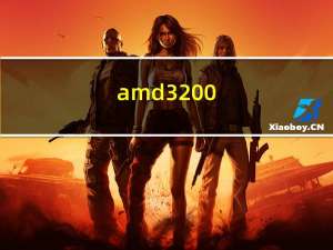 amd3200（CPU及AMD及Athlon及内存200及GB及显卡及ATI及Radeon及HD及3200及Graphics及336）