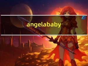 angelababy,什么意思（angelababy是什么意思）