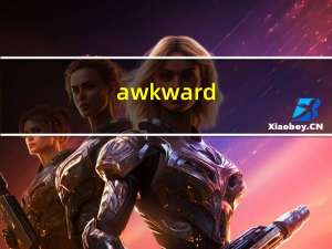 awkward（aw）