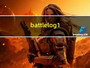 battlelog1（battlelog）