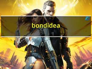 bondidea（bondidea是什么意思）