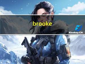 brooke（brook）