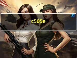 c505e（c5 05）