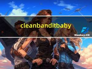 clean bandit baby（clean bandit）