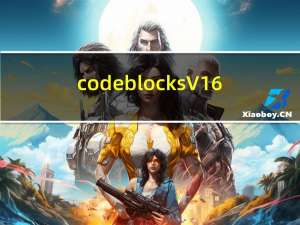 codeblocks V16.01 免费汉化版（codeblocks V16.01 免费汉化版功能简介）