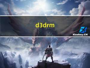 d3drm.dll 免费版（d3drm.dll 免费版功能简介）