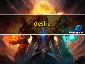 desire（820）