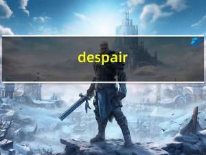 despair（despair）