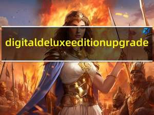 digital deluxe edition upgrade（digital deluxe）