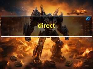 direct（x 9.0c）
