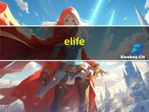 elife（e6）