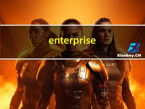 enterprise.（enterprise是什么版本）