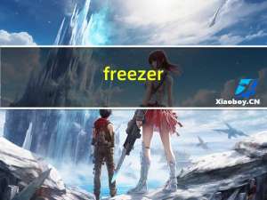 freezer（free2）