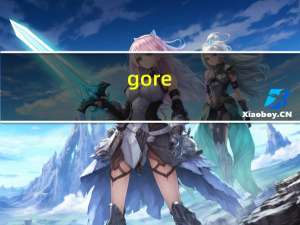 gore-tex是什么牌子（gore tex）