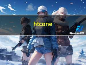 htcone（HTC及one及手机）