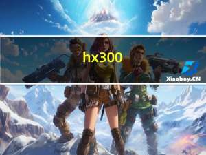 hx300（索尼HX300及画质到底如何）