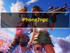 iPhone7npc（iphone7c(iphone7plus)）
