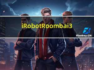 iRobot Roomba i3+机器吸尘器评测