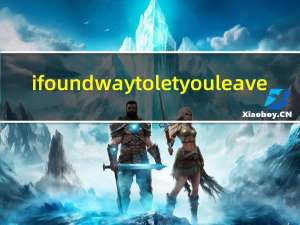 ifoundwaytoletyouleave（ifound）