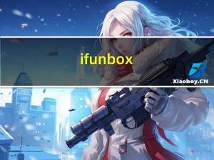 ifunbox（mac）