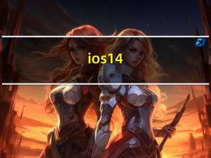 ios14（beta2）
