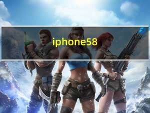 iphone5 8.4.1越狱（苹果5.1.1越狱）