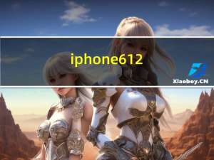 iphone612.5.5（iphone6 1 2）