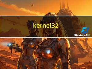 kernel32.lib（kernel32简介）