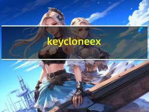 keycloneex（keycloneex）