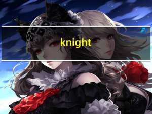 knight（xv骑士十五世）