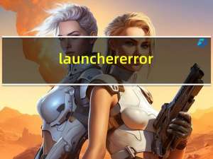 launcher error（launcher error）
