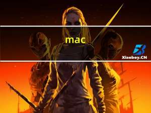 mac（qq）