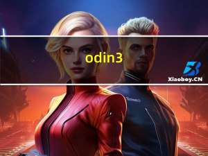 odin3（v1.85）