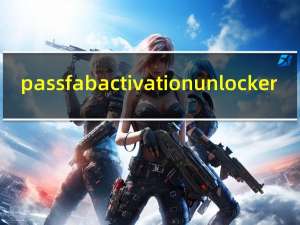 passfab activation unlocker(苹果激活锁解锁软件) V3.0.0.16 官方版（passfab activation unlocker(苹果激活锁解锁软件) V3.0.0.16 官方版功能简介）