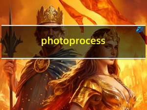 photoprocess.exe官网（hhukcert.exe）