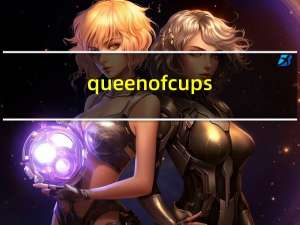 queen of cups（queen of dancing）