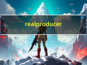 realproducer_plus图文教程