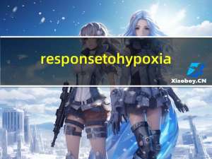 response to hypoxia（in response to）