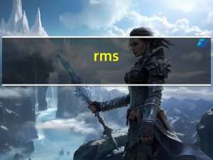 rms（rm格式）