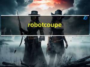 robot coupe（coupe怎么读）