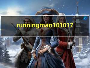 running man101017（running man101128）