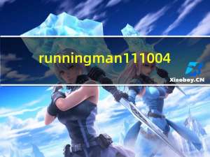 running man111004（running man111009）