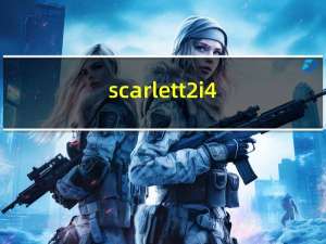 scarlett2i4（scarlett2i2）