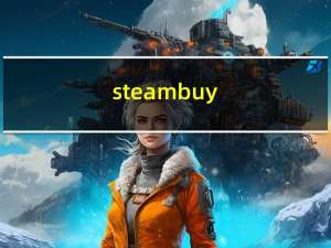 steambuy（steambuy）
