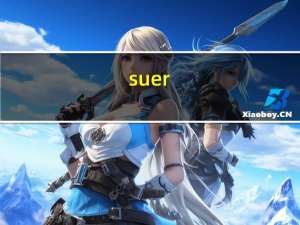 suer（suer）