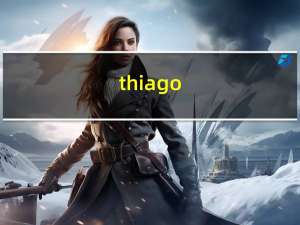 thiago（silva）