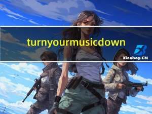 turn your music down（turn up the music-Chris Brown单曲简介）