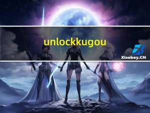 unlock kugou(酷狗KGM格式转换器) V1.0 绿色免费版（unlock kugou(酷狗KGM格式转换器) V1.0 绿色免费版功能简介）