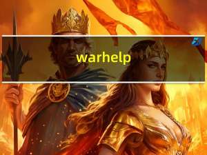 warhelp（warhelper）