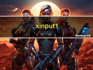 xinput1（3.dll）